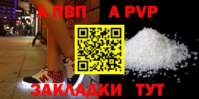 каннабис Волжск