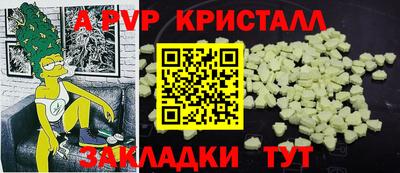 бутират Волжский