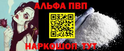 бутират Волжский