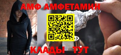 каннабис Волжск