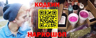 бутират Волжский