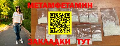 бутират Волжский
