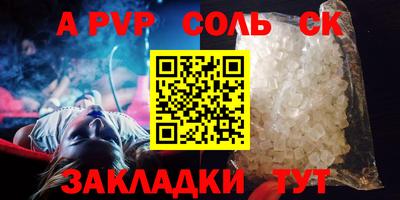 бутират Волжский