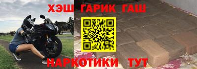 бутират Волжский
