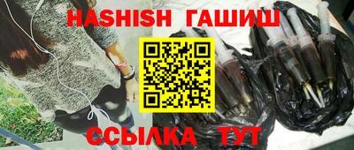 каннабис Волжск