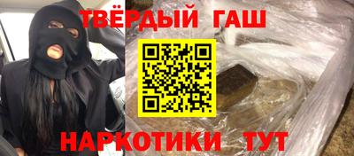 бутират Волжский