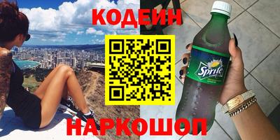 бутират Волжский