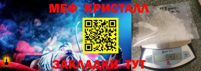 каннабис Волжск