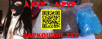 MDMA Premium VHQ Волгодонск