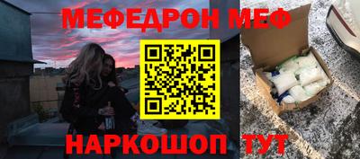 MDMA Premium VHQ Волгодонск