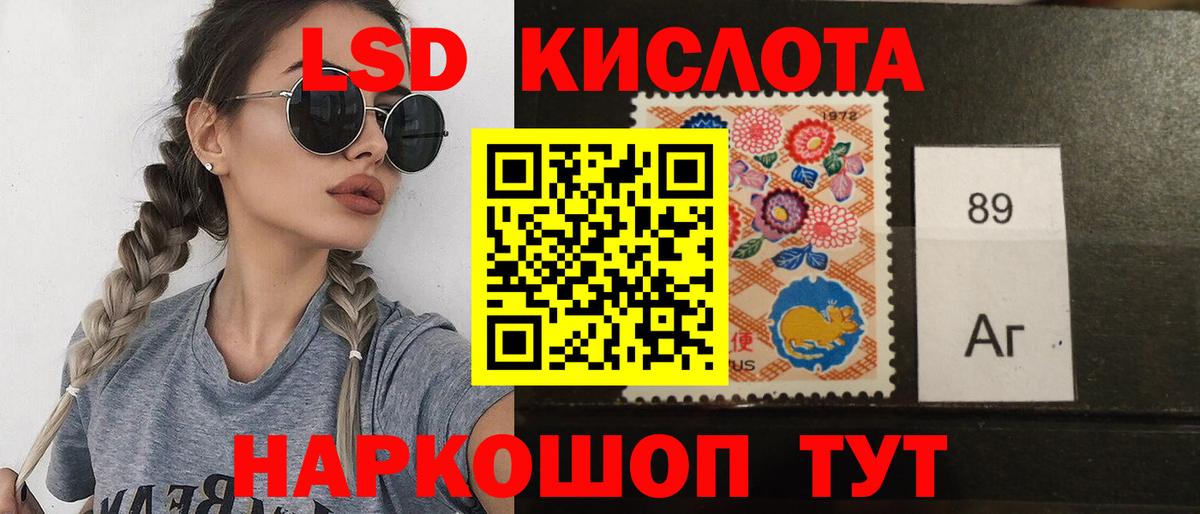 ЛСД экстази ecstasy Кашира