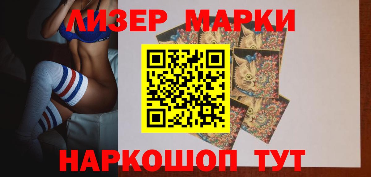 Лсд 25 экстази кислота  Вход с VPN  Лсд 25 экстази  LSD-25 экстази кислота  Кашира 