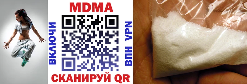 МДМА crystal  Кашира 