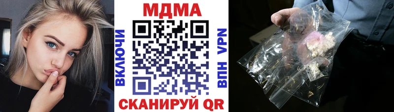 MDMA кристаллы Кашира