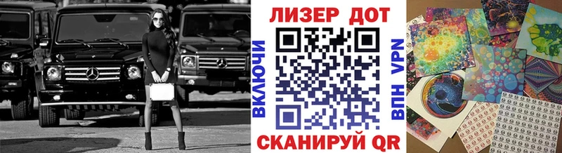 Наркотические марки 1,5мг  hydra онион  Кашира 
