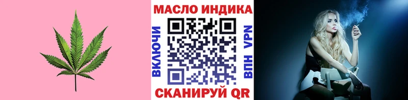 ТГК жижа Кашира