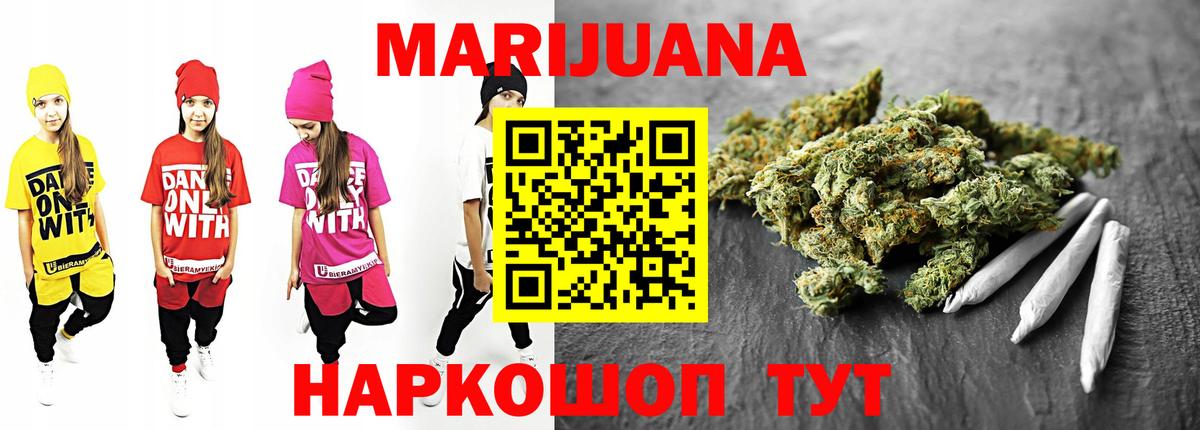 Конопля семена  Марихуана Amnesia  Кашира  Конопля семена  Вход с VPN 