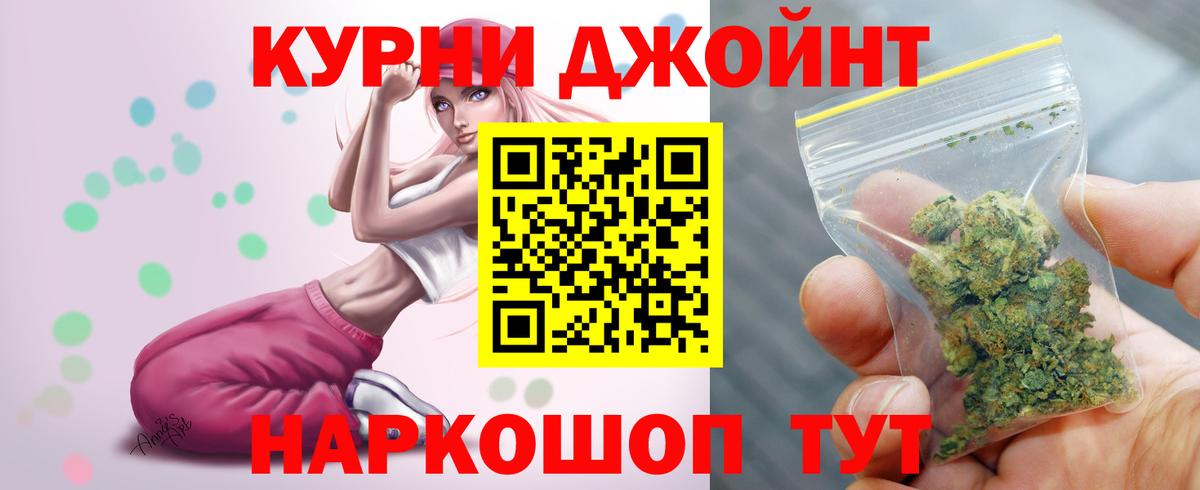 Конопля марихуана Кашира
